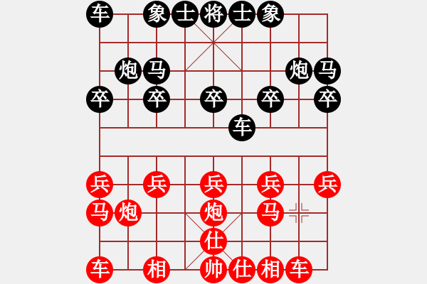 象棋棋譜圖片：小冠軍陶(2級(jí))-勝-songxin(7級(jí)) - 步數(shù)：10 