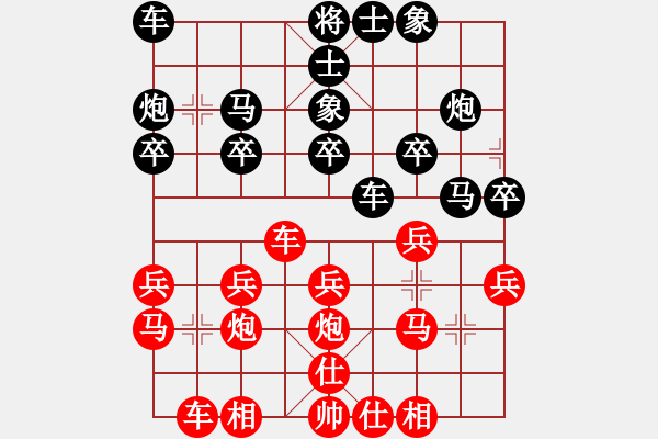 象棋棋谱图片：小冠军陶(2级)-胜-songxin(7级) - 步数：20 