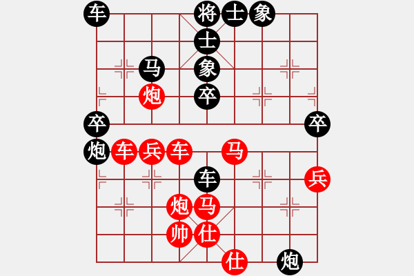 象棋棋谱图片：小冠军陶(2级)-胜-songxin(7级) - 步数：50 