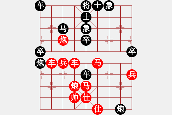 象棋棋譜圖片：小冠軍陶(2級(jí))-勝-songxin(7級(jí)) - 步數(shù)：50 