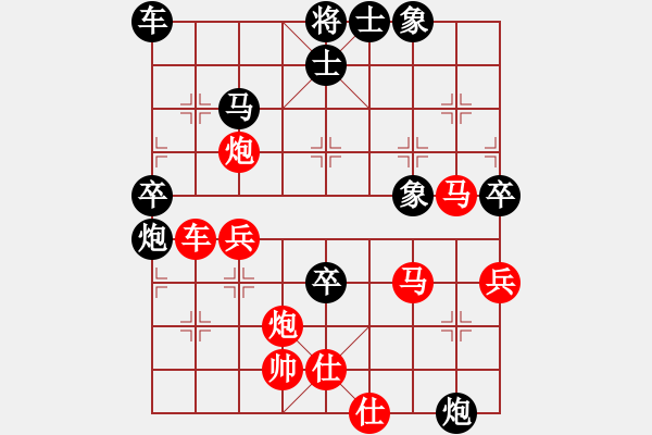 象棋棋谱图片：小冠军陶(2级)-胜-songxin(7级) - 步数：60 