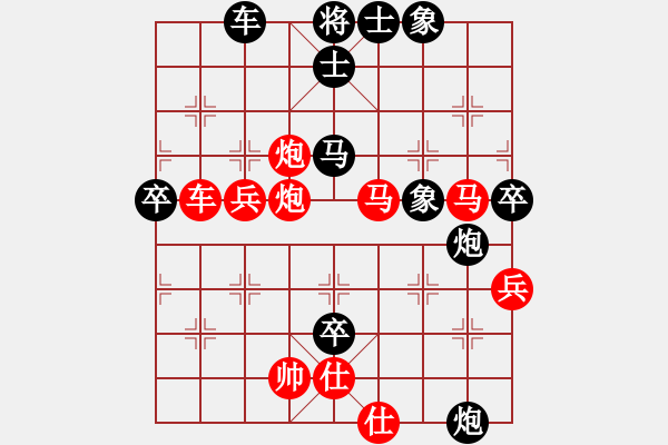 象棋棋谱图片：小冠军陶(2级)-胜-songxin(7级) - 步数：70 
