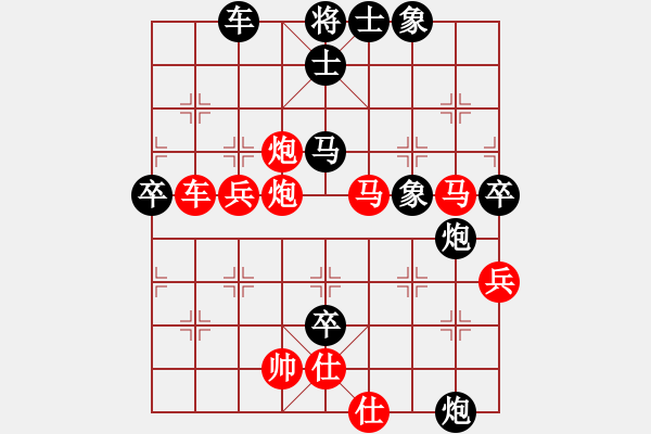 象棋棋譜圖片：小冠軍陶(2級(jí))-勝-songxin(7級(jí)) - 步數(shù)：70 