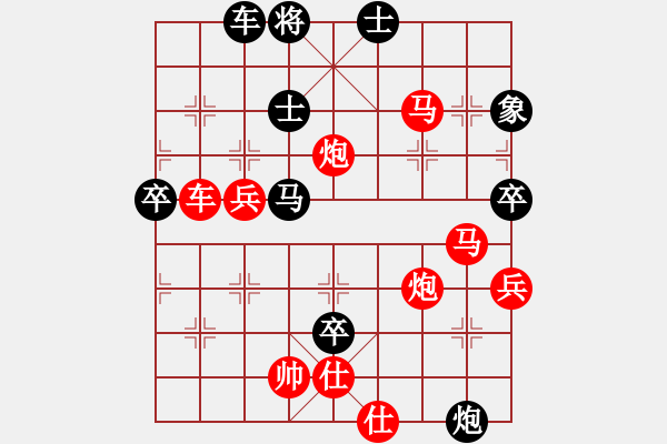象棋棋谱图片：小冠军陶(2级)-胜-songxin(7级) - 步数：80 