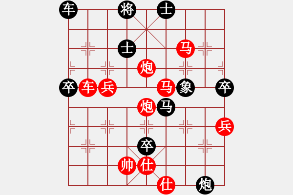 象棋棋谱图片：小冠军陶(2级)-胜-songxin(7级) - 步数：90 