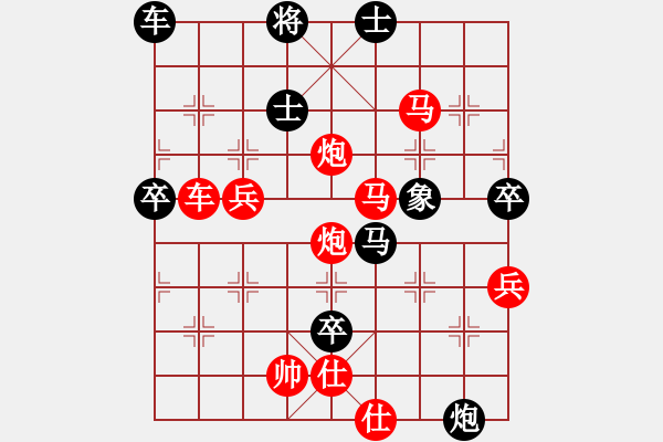 象棋棋譜圖片：小冠軍陶(2級(jí))-勝-songxin(7級(jí)) - 步數(shù)：90 