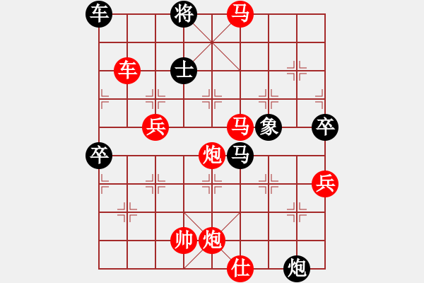 象棋棋谱图片：小冠军陶(2级)-胜-songxin(7级) - 步数：99 
