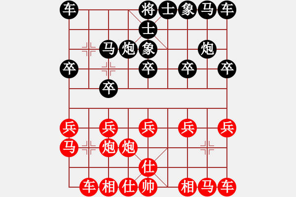 象棋棋譜圖片：第五輪 甘肅韓小全 先負(fù) 四川蘇明亮 - 步數(shù)：10 