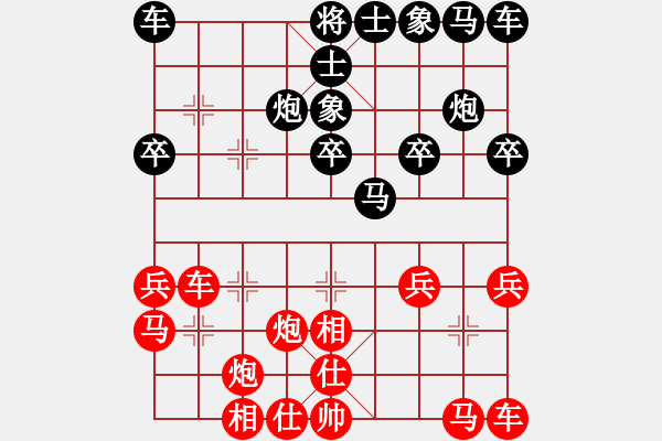 象棋棋譜圖片：第五輪 甘肅韓小全 先負(fù) 四川蘇明亮 - 步數(shù)：20 