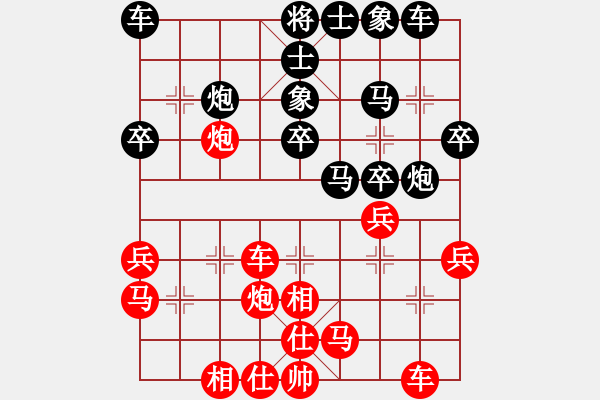 象棋棋譜圖片：第五輪 甘肅韓小全 先負(fù) 四川蘇明亮 - 步數(shù)：30 