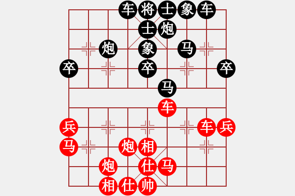 象棋棋譜圖片：第五輪 甘肅韓小全 先負(fù) 四川蘇明亮 - 步數(shù)：40 