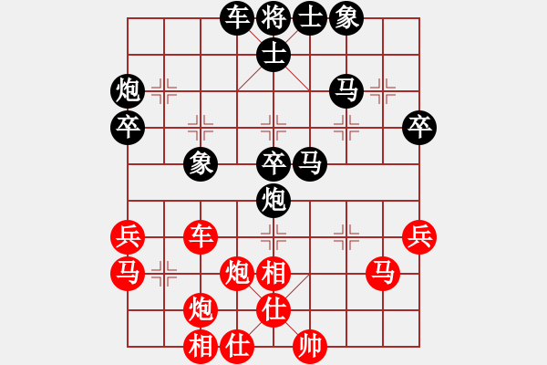 象棋棋譜圖片：第五輪 甘肅韓小全 先負(fù) 四川蘇明亮 - 步數(shù)：50 