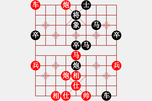 象棋棋譜圖片：第五輪 甘肅韓小全 先負(fù) 四川蘇明亮 - 步數(shù)：70 