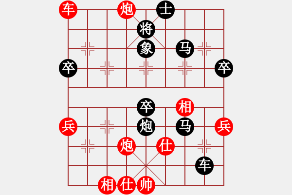 象棋棋譜圖片：第五輪 甘肅韓小全 先負(fù) 四川蘇明亮 - 步數(shù)：80 