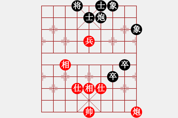 象棋棋譜圖片：開局破綻(9星)-和-霸刀(9星) - 步數(shù)：100 