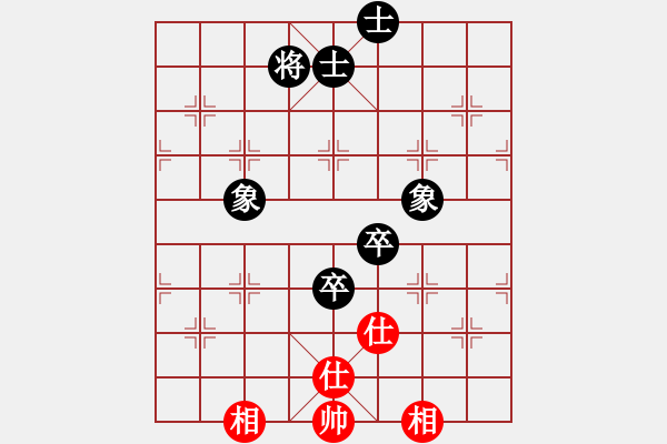 象棋棋譜圖片：開局破綻(9星)-和-霸刀(9星) - 步數(shù)：130 