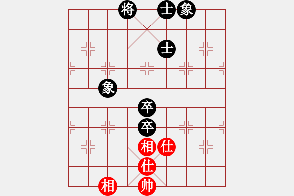 象棋棋譜圖片：開局破綻(9星)-和-霸刀(9星) - 步數(shù)：140 