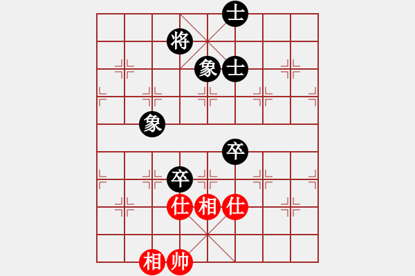 象棋棋譜圖片：開局破綻(9星)-和-霸刀(9星) - 步數(shù)：160 