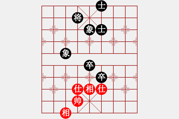 象棋棋譜圖片：開局破綻(9星)-和-霸刀(9星) - 步數(shù)：190 