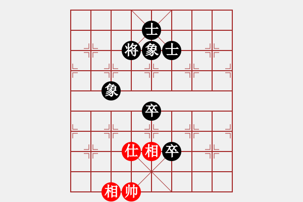 象棋棋譜圖片：開局破綻(9星)-和-霸刀(9星) - 步數(shù)：200 