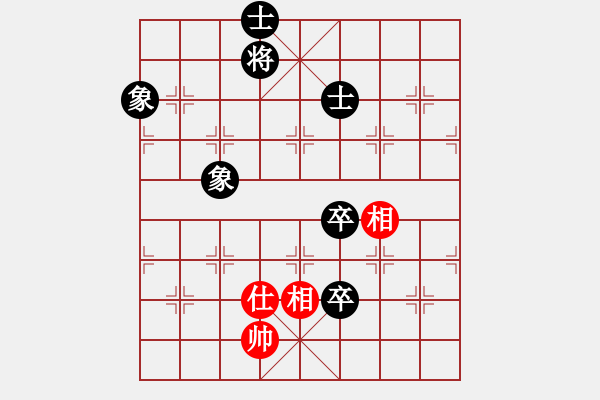 象棋棋譜圖片：開局破綻(9星)-和-霸刀(9星) - 步數(shù)：210 