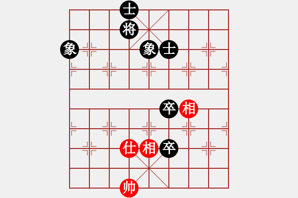 象棋棋譜圖片：開局破綻(9星)-和-霸刀(9星) - 步數(shù)：220 