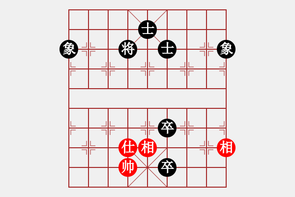 象棋棋譜圖片：開局破綻(9星)-和-霸刀(9星) - 步數(shù)：240 