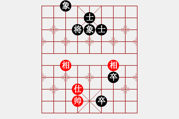 象棋棋譜圖片：開局破綻(9星)-和-霸刀(9星) - 步數(shù)：260 