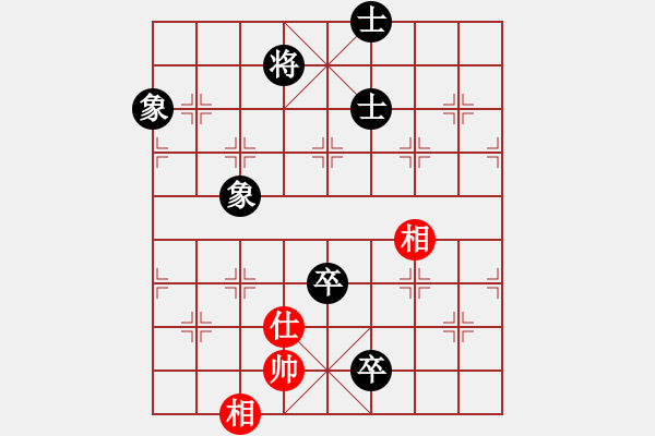 象棋棋譜圖片：開局破綻(9星)-和-霸刀(9星) - 步數(shù)：280 