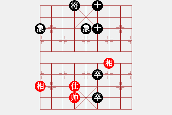 象棋棋譜圖片：開局破綻(9星)-和-霸刀(9星) - 步數(shù)：290 