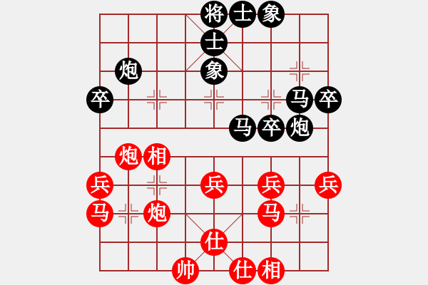 象棋棋譜圖片：開局破綻(9星)-和-霸刀(9星) - 步數(shù)：30 