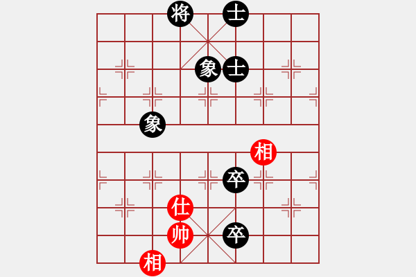 象棋棋譜圖片：開局破綻(9星)-和-霸刀(9星) - 步數(shù)：300 