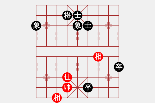 象棋棋譜圖片：開局破綻(9星)-和-霸刀(9星) - 步數(shù)：320 