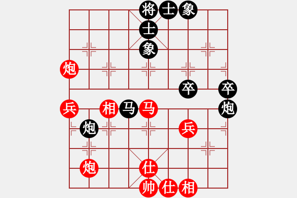 象棋棋譜圖片：開局破綻(9星)-和-霸刀(9星) - 步數(shù)：50 