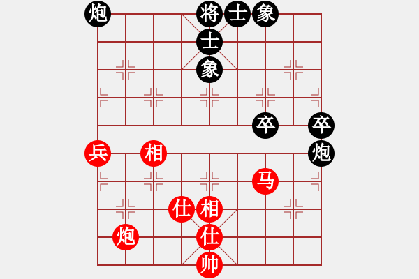 象棋棋譜圖片：開局破綻(9星)-和-霸刀(9星) - 步數(shù)：60 