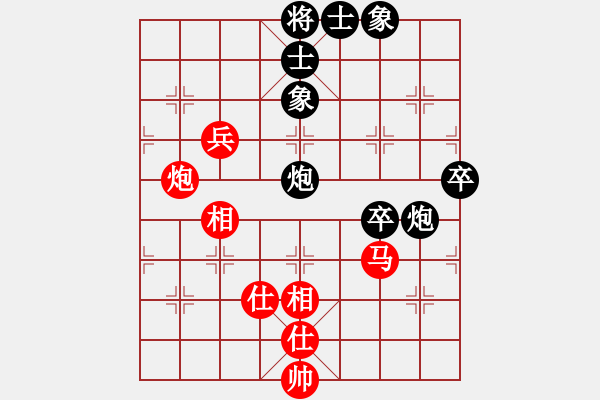 象棋棋譜圖片：開局破綻(9星)-和-霸刀(9星) - 步數(shù)：70 