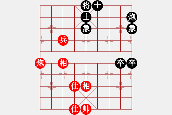 象棋棋譜圖片：開局破綻(9星)-和-霸刀(9星) - 步數(shù)：80 