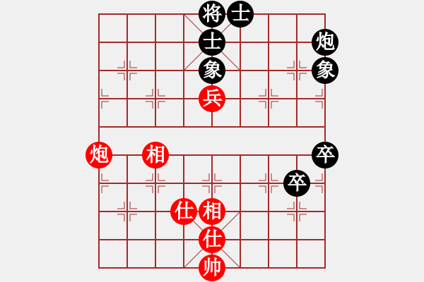 象棋棋譜圖片：開局破綻(9星)-和-霸刀(9星) - 步數(shù)：90 