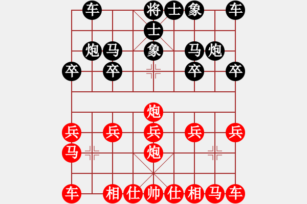 象棋棋谱图片：陈青婷 红先和 许银川 - 步数：10 
