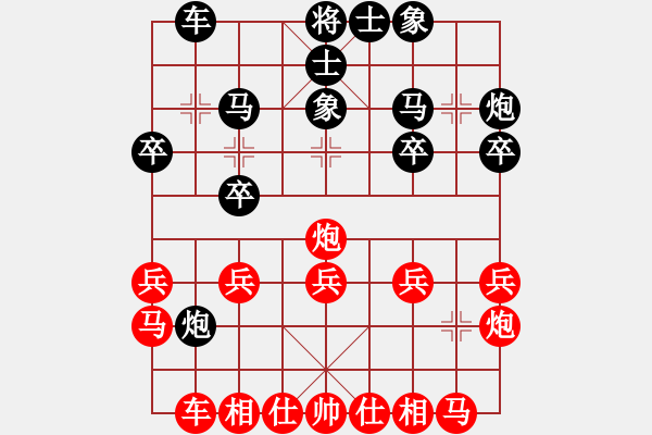 象棋棋谱图片：陈青婷 红先和 许银川 - 步数：20 