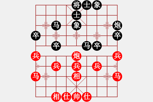 象棋棋谱图片：陈青婷 红先和 许银川 - 步数：30 