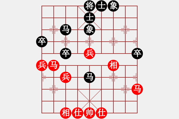 象棋棋谱图片：陈青婷 红先和 许银川 - 步数：40 