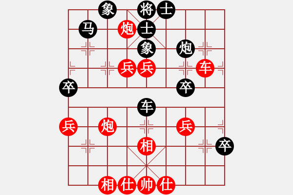 象棋棋譜圖片：chinagame(5r)-負(fù)-edrg(5r) - 步數(shù)：50 