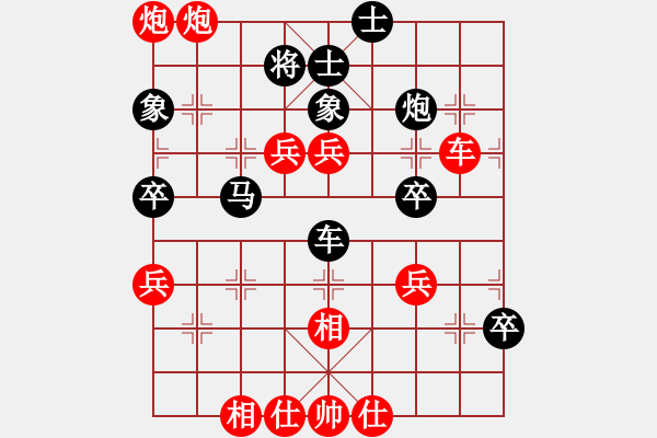 象棋棋譜圖片：chinagame(5r)-負(fù)-edrg(5r) - 步數(shù)：60 