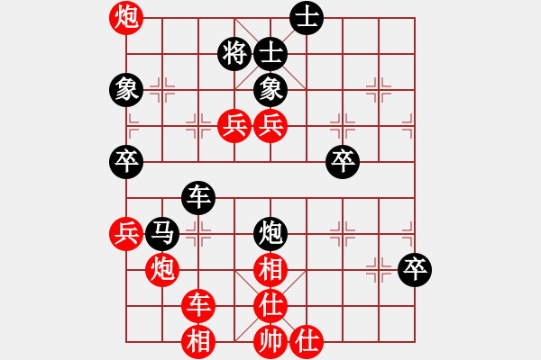 象棋棋譜圖片：chinagame(5r)-負(fù)-edrg(5r) - 步數(shù)：68 