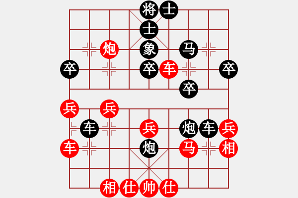 象棋棋譜圖片：南充一條槍(6段)-和-棋壇毒龍(3段)中炮右橫車對(duì)屏風(fēng)馬 紅左馬盤河 - 步數(shù)：30 