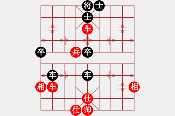 象棋棋譜圖片：南充一條槍(6段)-和-棋壇毒龍(3段)中炮右橫車對(duì)屏風(fēng)馬 紅左馬盤河 - 步數(shù)：70 