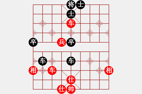 象棋棋譜圖片：南充一條槍(6段)-和-棋壇毒龍(3段)中炮右橫車對(duì)屏風(fēng)馬 紅左馬盤河 - 步數(shù)：79 