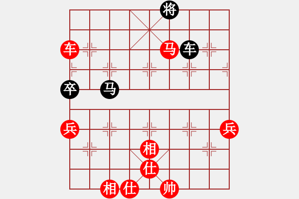 象棋棋譜圖片：人機(jī)對戰(zhàn) 2025-1-11 16:18 - 步數(shù)：100 