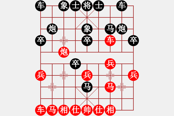 象棋棋譜圖片：人機(jī)對戰(zhàn) 2025-1-11 16:18 - 步數(shù)：20 